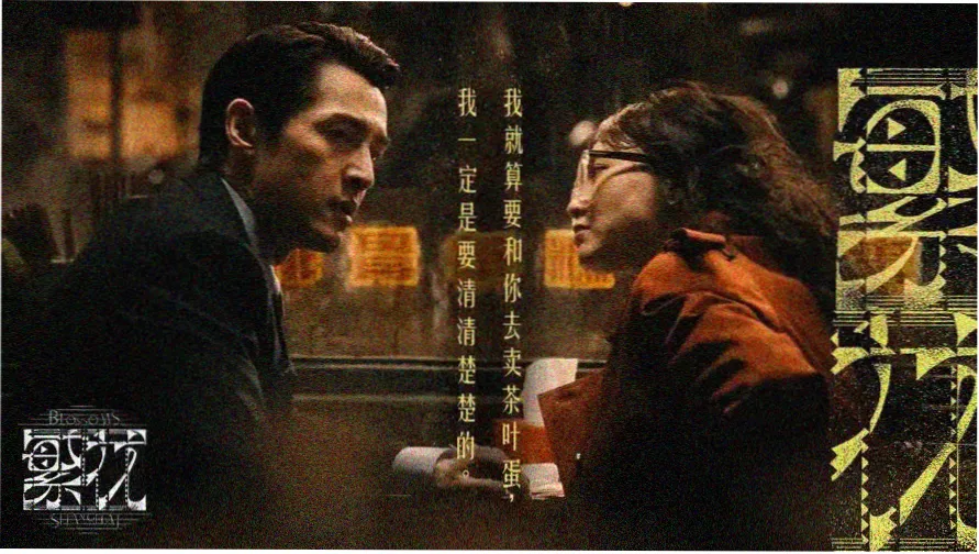 韩剧电影在线看观看秋季片单封面