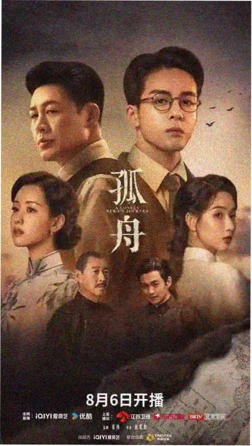 苦尽柑来遇见你剧集封面