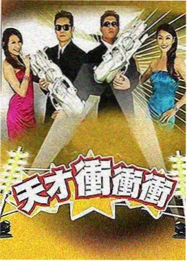 破墓剧照